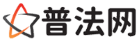 内江律师网-内江法律咨询,内江房产律师,内江婚姻律师,内江离婚律师,内江刑事律师,内江律师事务所